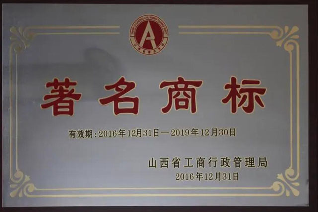 東營商標注冊，東營商標注冊費用